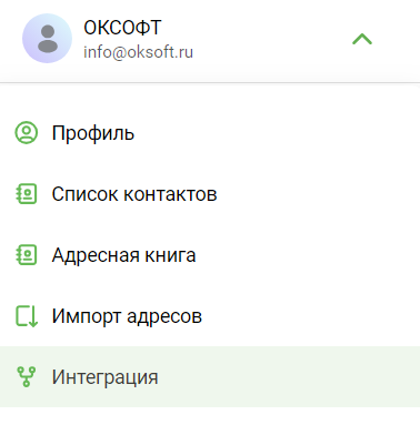 Как подключить  расчет стоимости доставки СДЭК в интернет-магазине